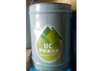 CARBON CLEANING FLUID